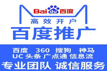 百度竞价排名实战：关键词优化案例解析